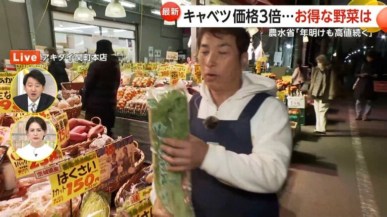 野菜の価格について紹介するスーパー「アキダイ」の秋葉弘道社長