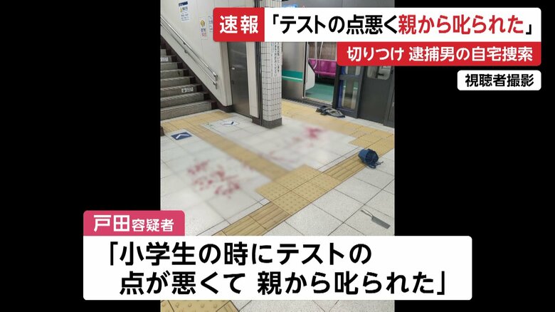 画面右下に包丁が見える