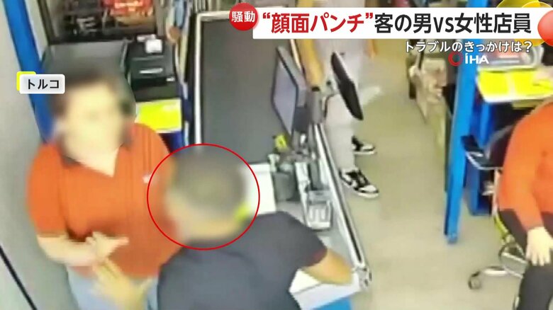女性店員は地面を蹴りつけた男