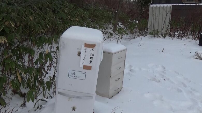 電子レンジやテレビも不法投棄