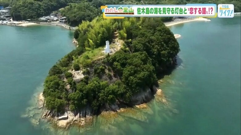 佐木島灯台の「恋する鐘」が呼び寄せてくれた出会い