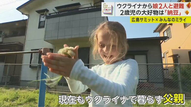 日本での生活に慣れる一方で心配も