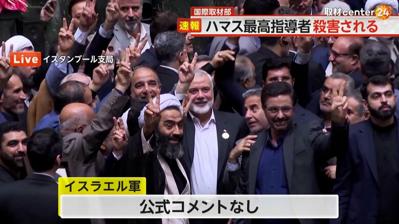 暗殺前日に、大統領の就任宣誓式に出席し、笑顔を見せるハニヤ氏