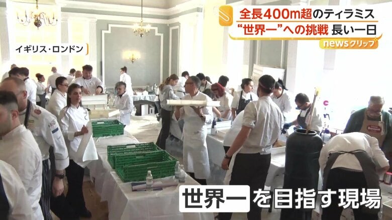 （26日、イギリス・ロンドン）