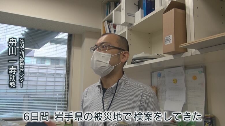 東日本大震災発生後、岩手県へ
