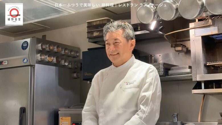 オーナーシェフ・高良康之さん