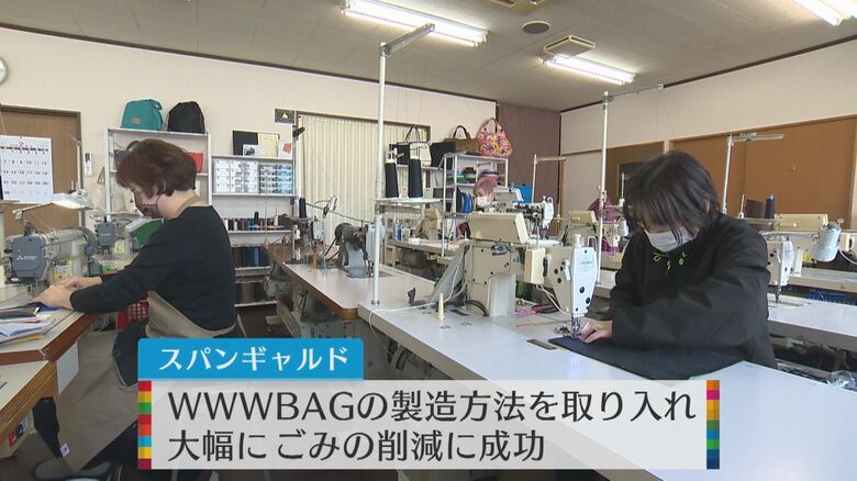 大幅なゴミの削減に成功