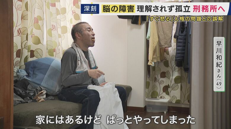 早川和紀さん