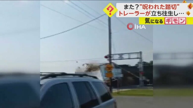 列車がトレーラーのコンテナの真ん中あたりを突き破る瞬間⑤