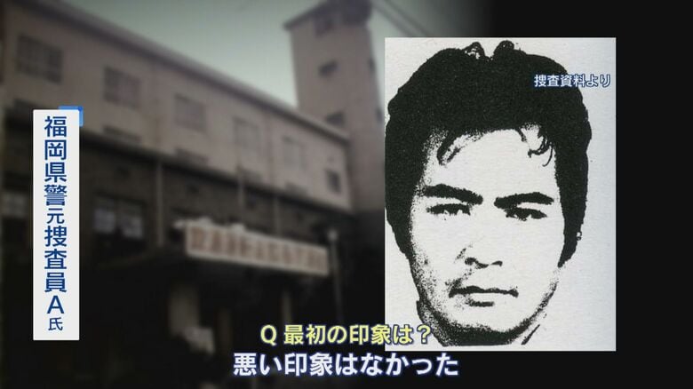 草野一家・極政会の溝下秀男会長は、取り調べに素直に応じ事件を認めた