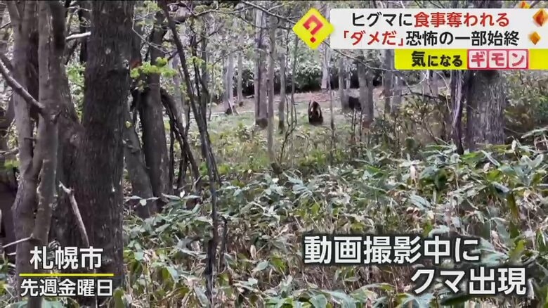 （FNN投稿サイト「ビデオPost」葉田ルコHadaRuko）