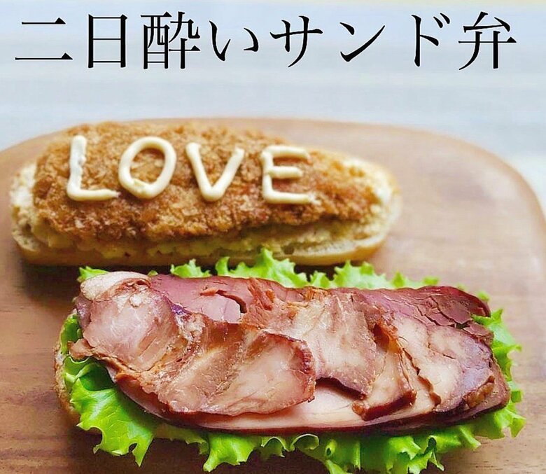 シン・茶々弁さんが作ったお弁当