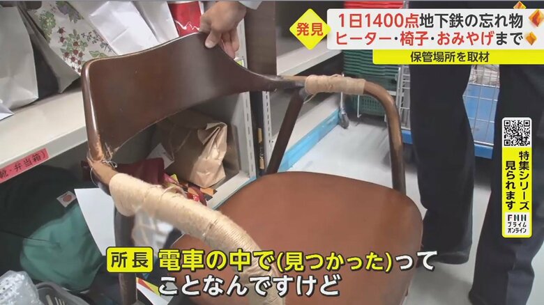 なんと椅子まで