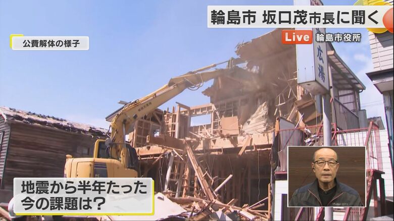 公費解体の様子