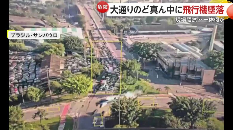 小型飛行機が交差点の中心に墜落し炎上する瞬間④