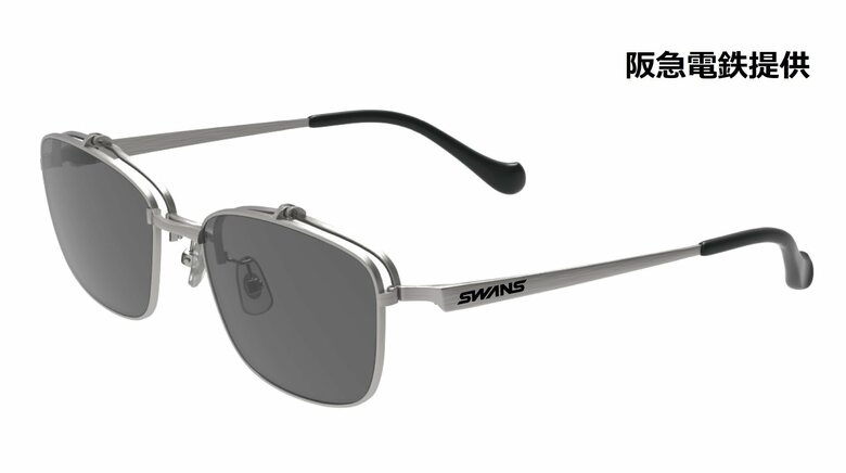 運転士用の保護メガネ