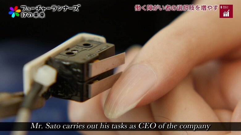 指先を動かしてパソコンを操作