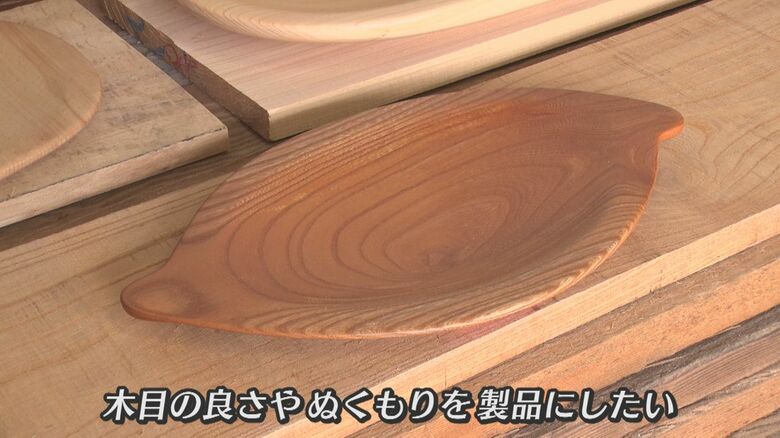 黒坂さんが作った木皿