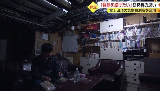 停電のなか食事する鴨川さん