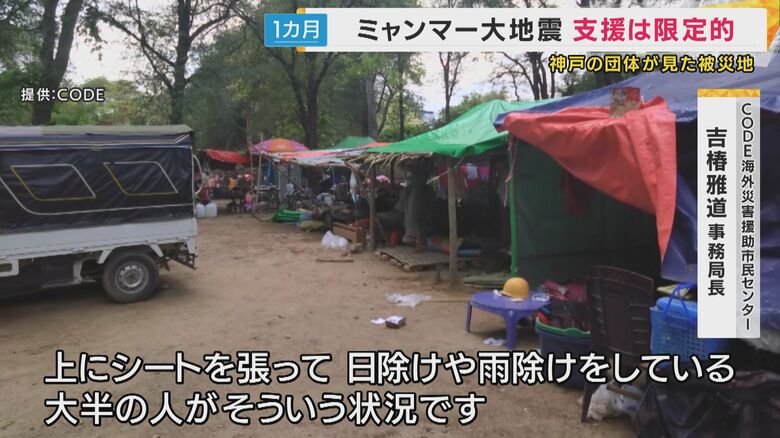 これまで経験したことのない支援の難しさ