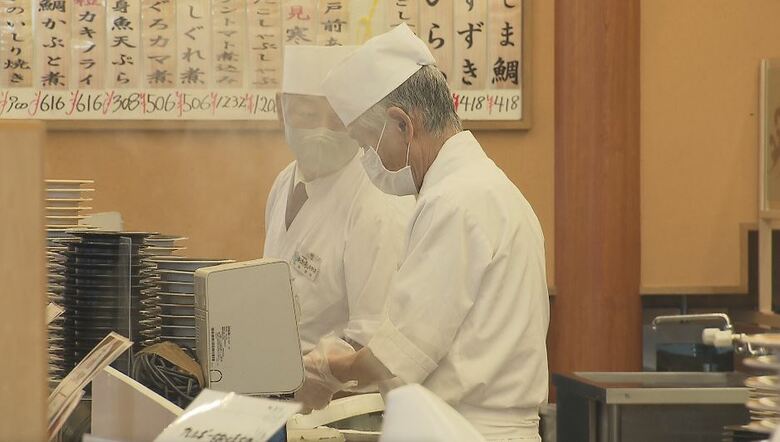 ゆうきと寿司　長野市