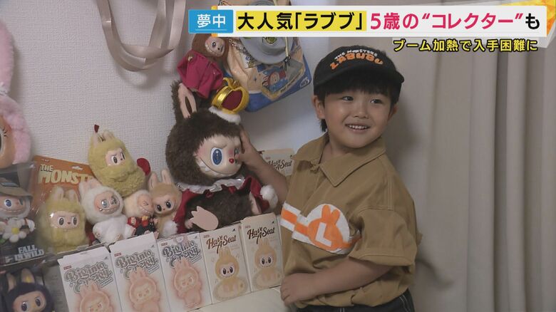 “ラブブコレクター”あたるくん（5）