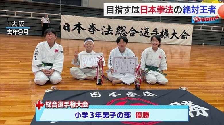 総合選手権大会 小学3年男子の部で優勝を果たした永井選手
