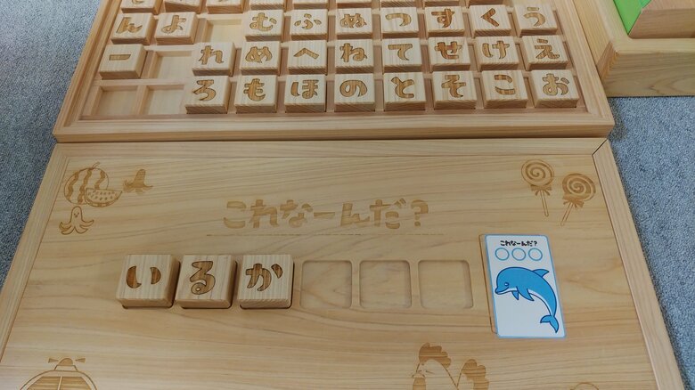 「ひらがなブロック」は工業高校生の手作り