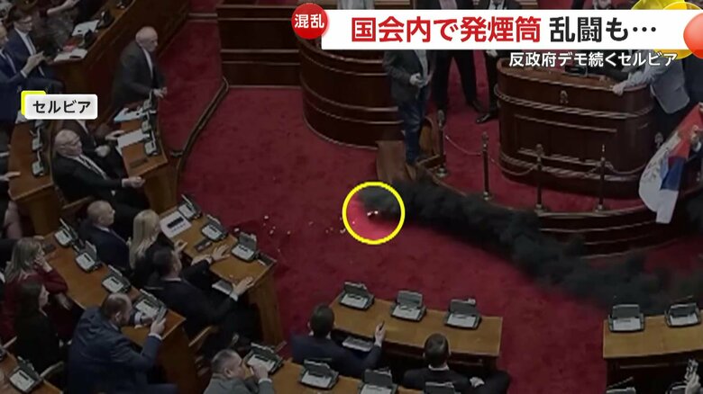 床に転がっていた誰かが投げた発煙筒