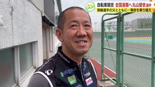 父であり競輪選手でありコーチでもある啓一さん