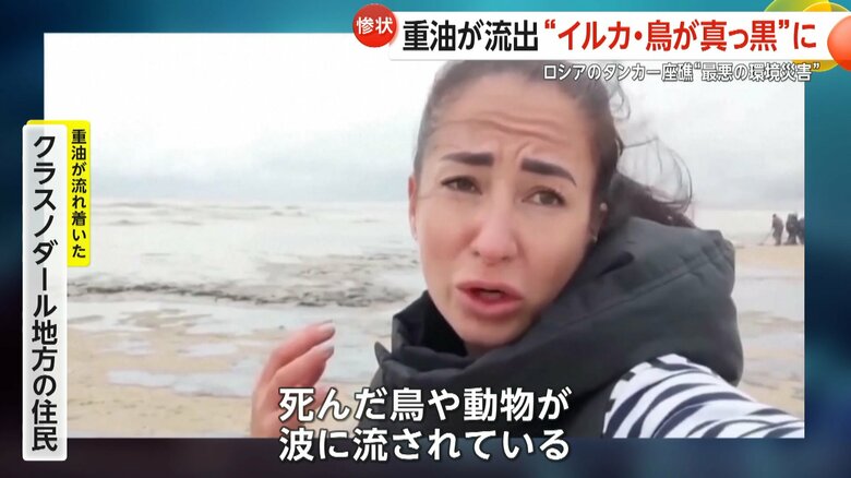 現状を訴えるクラスノダール地方の住人
