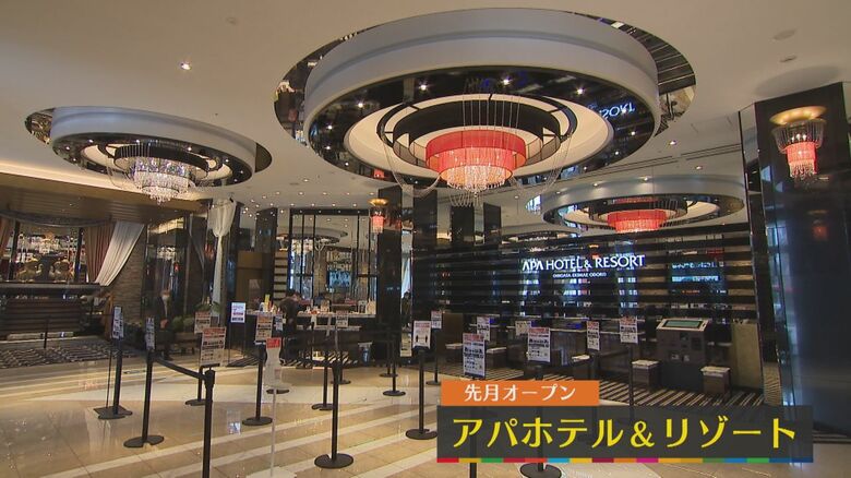アパホテル＆リゾート（新潟市中央区）