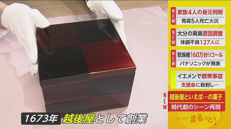 箱の中には一体何が