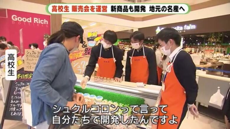 「自分たちの開発」をアピール