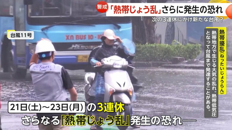 台湾で台風11号の大雨の中でバイクで走る人