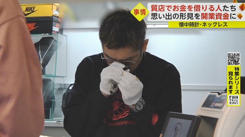 男性が見守る中、査定を行う