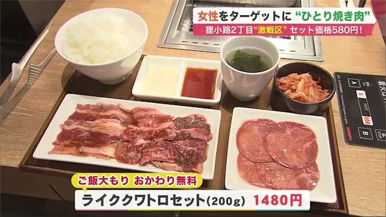 焼肉ライク 札幌狸小路店のメニュー「ライククワトロセット」(1,480円)