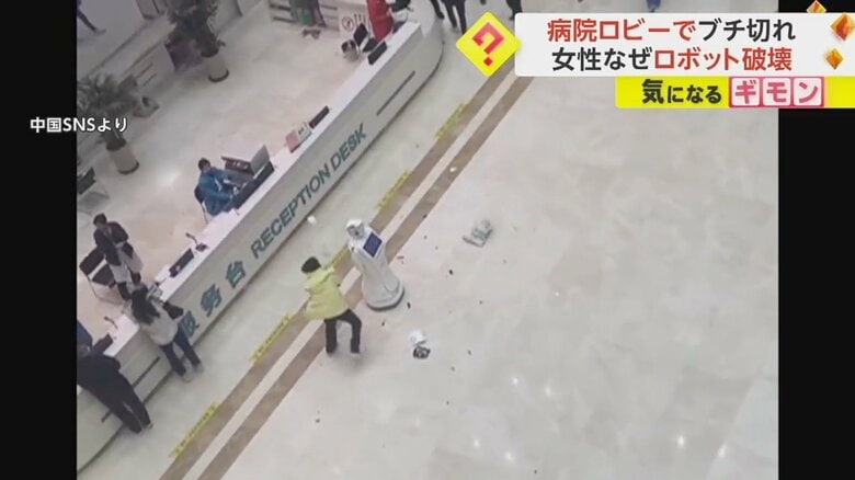 殴られたロボットの破片が吹き飛び、カウンターの女性が逃げていく様子⑤