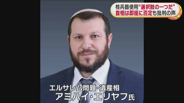 ラジオ番組での発言が批判を浴びている、イスラエルのエルサレム問題・遺産相