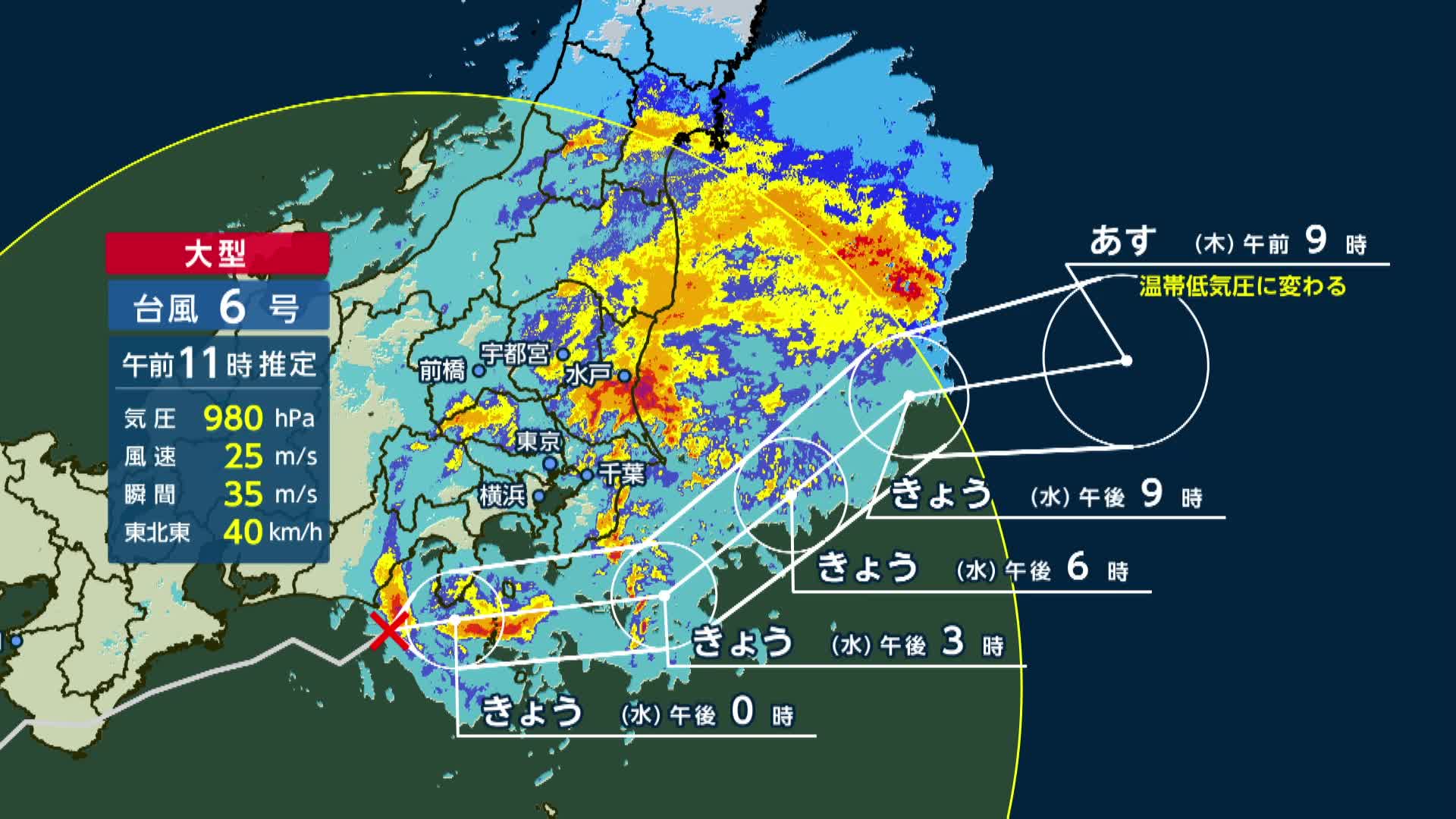 【台風6号】関東に最接近へ　東京・横浜で6月観測史上1位の雨量　千葉や茨城でも激しい雨　雨雲が東に抜けても暴風に警戒