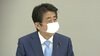 【独自】国民に求める“新”対処方針　緊急事態宣言 解除のあとは