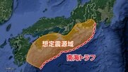 南海トラフ地震が起きたら…長野県では死者80人、全壊・焼失建物3100棟の被害想定　震度6弱以上の揺れは36市町村　ガソリンなど燃料不足も　専門家「自力で持ちこたえなければいけない可能性」「準備を」
