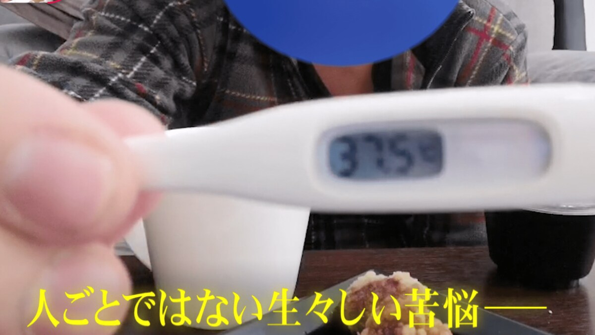 入院したくてもできない もう本当に死ぬかなって 胸の痛みと薬が減る不安の中 40代男性が撮影したコロナ自宅待機の実態