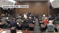 自民富山市連が支部長・幹事長会議　「田畑氏以外」の方向は変わらず　擁護の声も