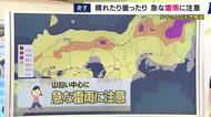【8月19日の天気予報】夕立の可能性も　山や川のレジャーは要注意　引き続き暑さへの警戒を　あすも熱中症の危険性高く　【片平気象予報士が解説】