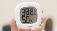 砂の温度は50℃超「ほぼ毎日搬送」　熱中症と闘う鳥取砂丘レンジャーに密着　ドローン・声かけで観光客の命を守る【鳥取発】