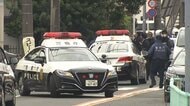 警察官突入も刃物男の姿確認できず行方探す　少年ハンマーで殴るなど8人ケガさせ立てこもり　東京・福生市