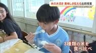 沖縄食糧が小学校で出前授業　お米について学ぼう