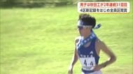師走の都大路へ　男子・秋田工業と女子・横手清陵学院が連覇果たす　全国高校駅伝秋田県予選