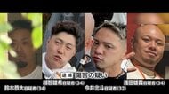 【▶動画はこちら】「ケンカするんだろ？」祭りのだんじり担ぎ手がトラブル　30人超が入り乱れ集団暴行　4人逮捕　愛媛・西条市